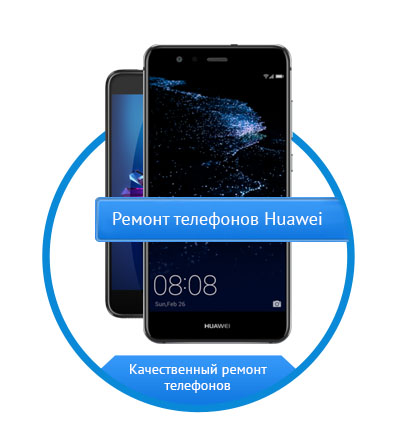 Замена батареи для телефонов Huawei Honor