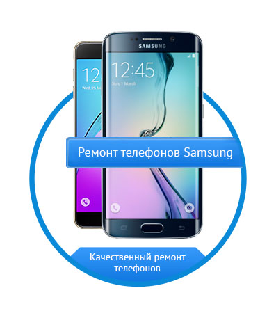 Замена батареи для телефонов Samsung